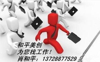 劳务代理与代理代办 权责、风险与合规路径解析