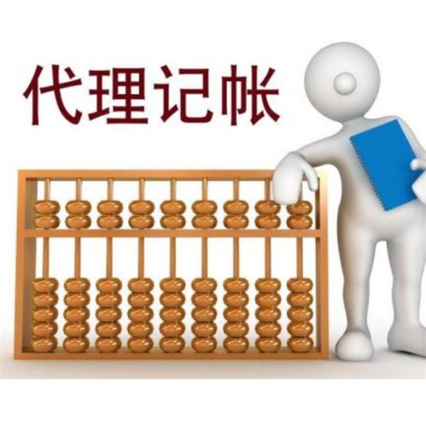 山西临汾企业服务一站式指南 报税代办与个体营业执照全解析