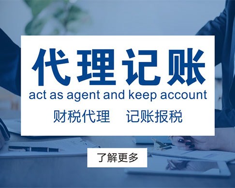 南靖工商年检加急办理，福建聚点财税助您省心无忧
