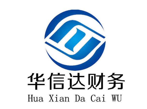 株洲芦淞神龙公园工商注册